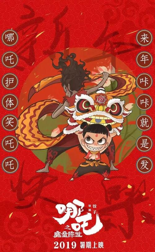 假农商银行ATM机转账凭条怎么做